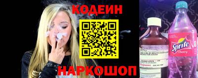 мескалин Волжск