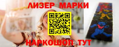 дживик Гусиноозёрск