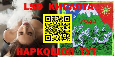 дживик Гусиноозёрск