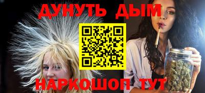 мефедрон мука Ставрополь