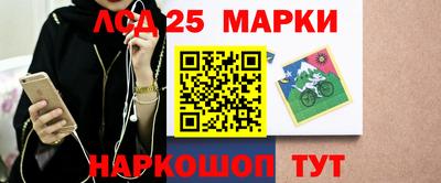 прущий лед Волжский