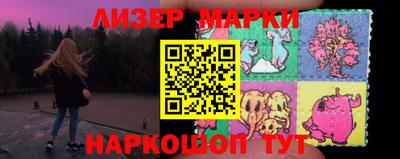 мескалин Волжск