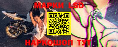 прущий лед Волжский