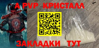 дживик Гусиноозёрск