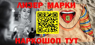 мескалин Волжск