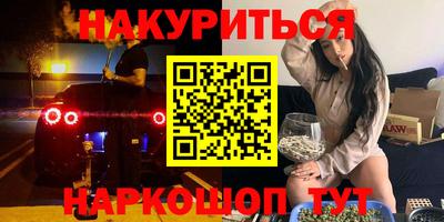 прущие крисы Среднеуральск