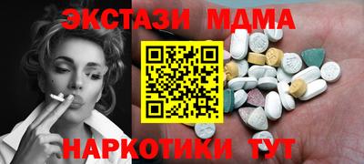 прущий лед Гусь-Хрустальный