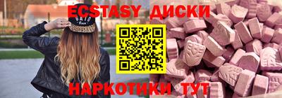 прущий лед Гусь-Хрустальный