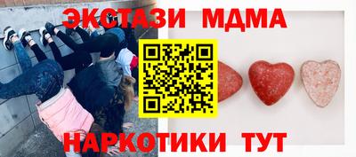 гашиш Волгодонск