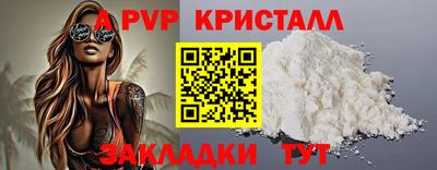 прущий лед Гусь-Хрустальный