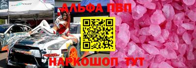 прущие крисы Среднеуральск