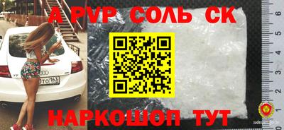 прущий лед Волжский