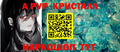 прущий лед Гусь-Хрустальный