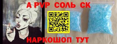 мескалин Волжск