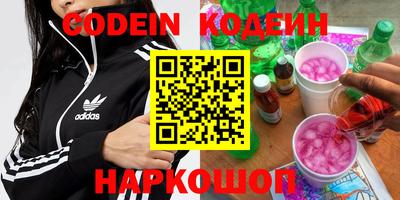 прущий лед Волжский