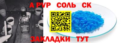 дживик Гусиноозёрск