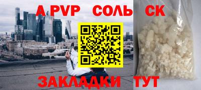 дживик Гусиноозёрск