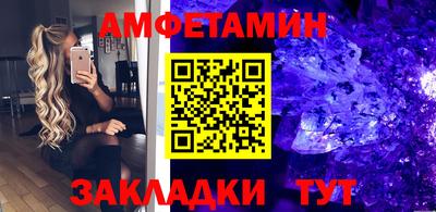 прущий лед Волжский