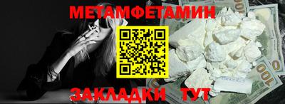 дживик Гусиноозёрск