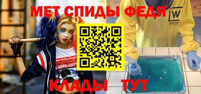 прущий лед Волжский