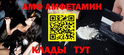 прущий лед Гусь-Хрустальный