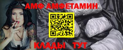 мескалин Волжск