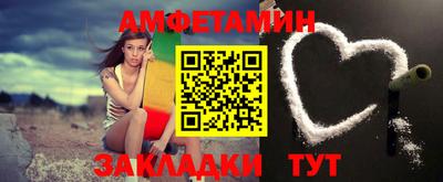 мефедрон мука Ставрополь