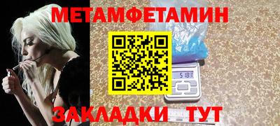 дживик Гусиноозёрск