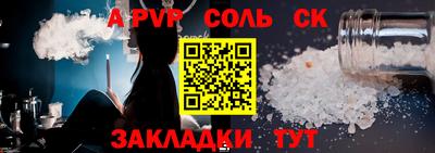 прущий лед Гусь-Хрустальный