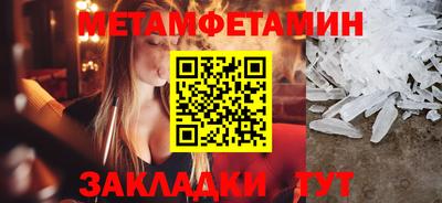 мефедрон мука Ставрополь