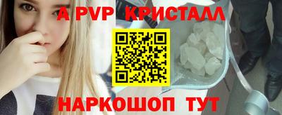 мефедрон мука Ставрополь