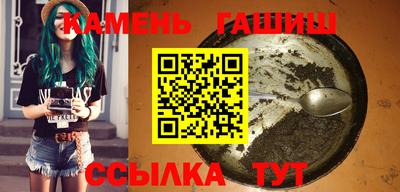 мефедрон мука Ставрополь