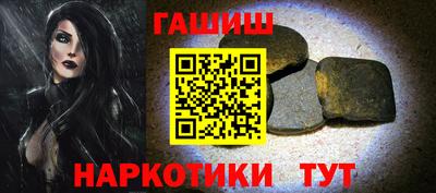 мефедрон мука Ставрополь