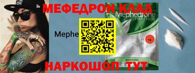 прущий лед Волжский