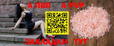 прущий лед Гусь-Хрустальный