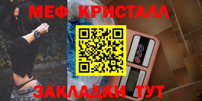 дживик Гусиноозёрск