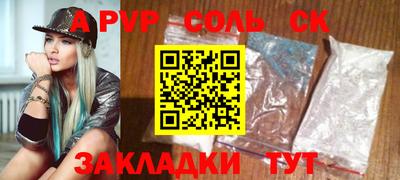 прущий лед Гусь-Хрустальный