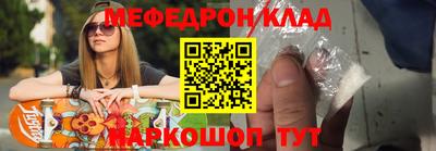 прущий лед Волжский