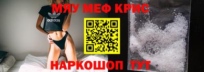 прущие крисы Среднеуральск