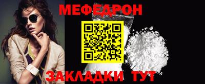 мескалин Волжск