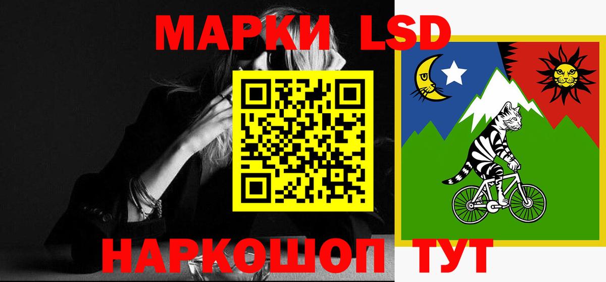 ЛСД экстази ecstasy  Вход с VPN  Шумерля  ЛСД экстази кислота 