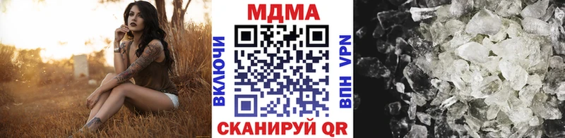 MDMA crystal  Шумерля 