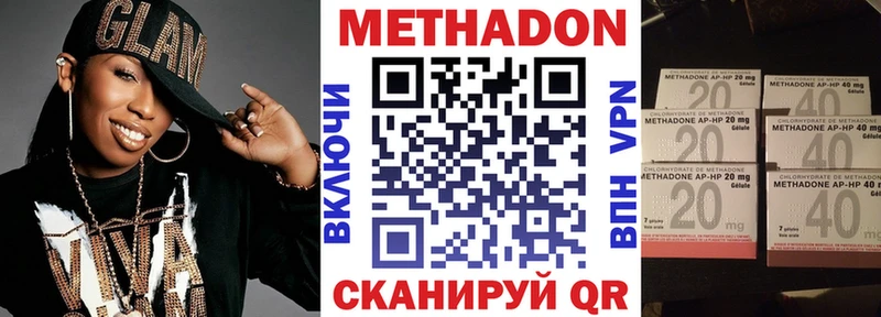 МЕТАДОН мёд  мега ссылки  Шумерля 