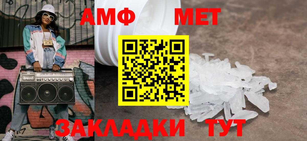 Метамфетамин витя Шумерля