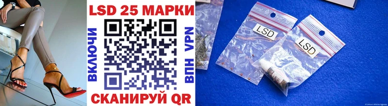 сайты даркнета телеграм  kraken как зайти  Шумерля  Марки N-bome 1,5мг 