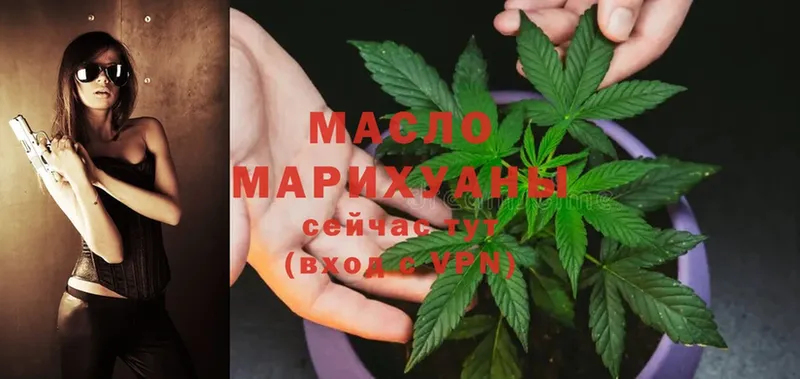 что такое наркотик  Шумерля  Дистиллят ТГК THC oil 