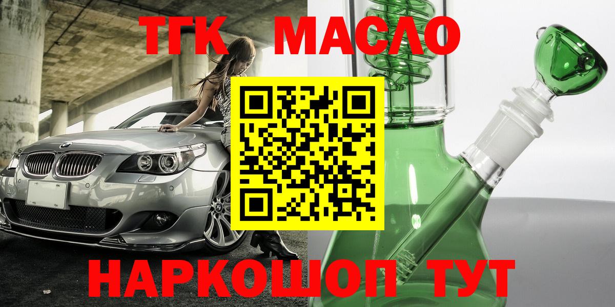 Дистиллят ТГК Wax Шумерля