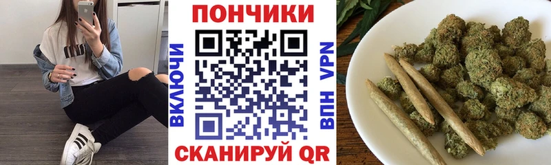 Бошки марихуана тримм Шумерля