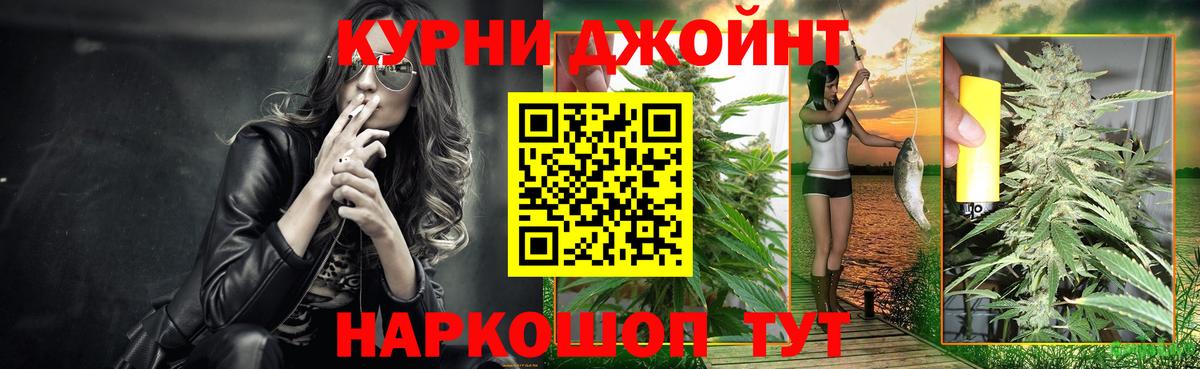 Конопля конопля  Шумерля  Конопля LSD WEED 