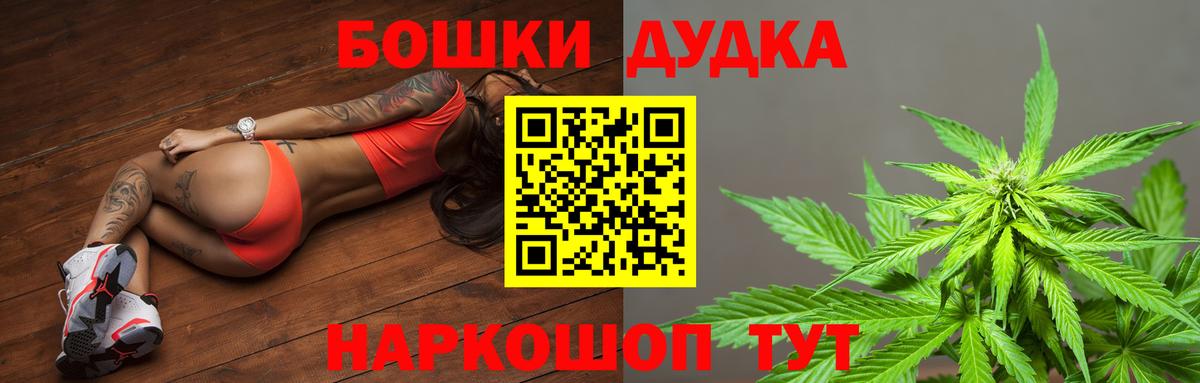 Канабис THC 21% Шумерля